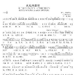 我充满激情_歌谱投稿