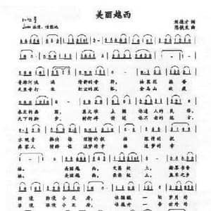 美丽越西_民歌简谱_词曲:刘德才 陈铁生