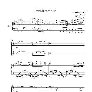 我仰望五星红旗童声合唱谱_歌谱投稿