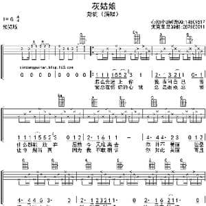 灰姑娘_歌曲简谱