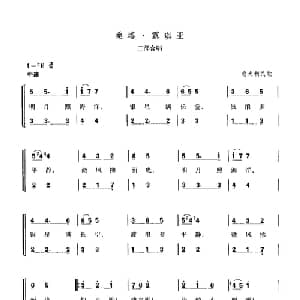 桑塔 露琪亚_外国歌谱