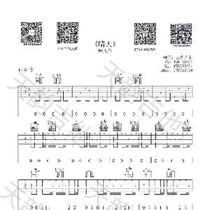 晴天_歌谱投稿_词曲:周杰伦 周杰伦