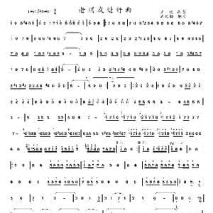 德 老朋友进行曲_歌谱投稿