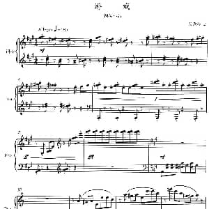 游戏 钢琴谱 吴天岭