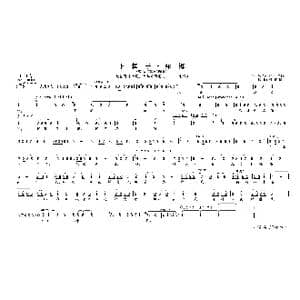 卜算子 咏 梅_歌曲简谱_词曲:毛泽东 孙玄龄