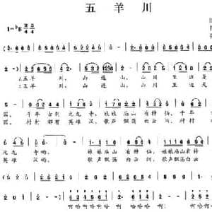 五羊川_民歌简谱_词曲:陈建军 张明胜