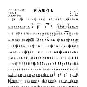 骑兵进行曲_歌曲简谱_词曲: 劫夫 晨耕