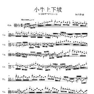 小牛上下坡_歌曲简谱_词曲: 杨会林曲