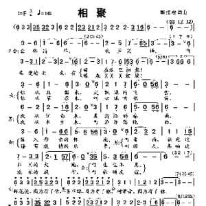 黄河几字湾_歌谱投稿_词曲:郭红君 郭红君