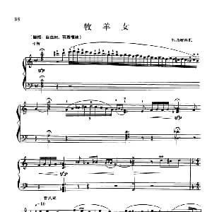 电子琴谱 | 牧羊女 郭强辉