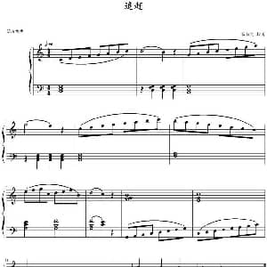 追赶 钢琴谱 雷特曼打谱