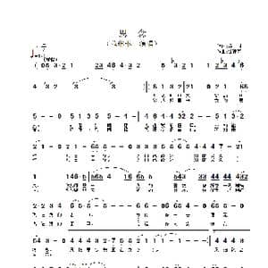 思念_歌谱投稿_词曲:乔羽 谷建芬