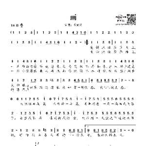 画_歌谱投稿_词曲:邓紫棋 邓紫棋