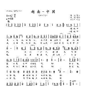 越南 中国_歌曲简谱_词曲:杜润 杜润