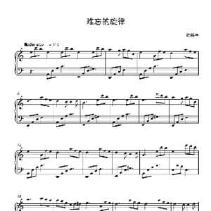 难忘的旋律_歌曲简谱_词曲: 陈鹏伟