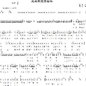 三峡笑迎贵客来_歌谱投稿_词曲:潘河 高伟