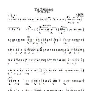 苦雨浇愁愁更愁_歌曲简谱