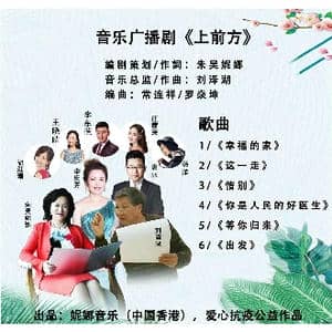 幸福的家_歌曲简谱_词曲:朱吴妮娜 刘泽湖