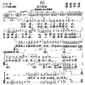 忆_歌谱投稿_词曲:雷喜明 张艺军