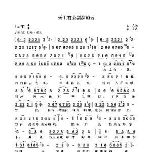 天上有朵溜溜的云_歌曲简谱_词曲:袁龙 袁龙
