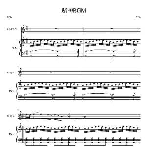 赌神BGM_歌曲简谱