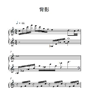 背影 钢琴谱