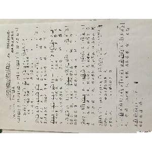 河边休闲_歌谱投稿_词曲:刘第夫 根据器乐曲 相知如镜 改编