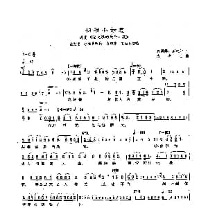 沪剧 相助小如意 金大班的最后一夜 金兆丽 小如意唱段 贾鸿源 宋之华 汝金山