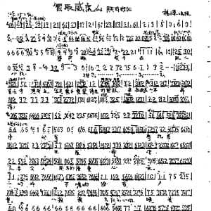 胸有朝阳_歌曲简谱