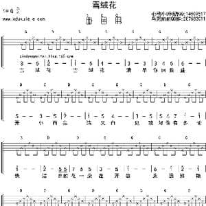 雪绒花_歌曲简谱