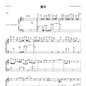 夏至 钢琴谱 eggming