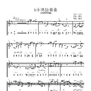 b小调协奏曲_歌谱投稿