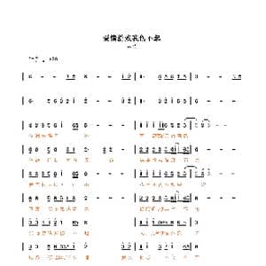 爱情游戏我伤不起_歌谱投稿_词曲:猫女清清 张辉清