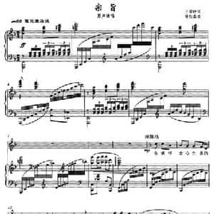 宗旨_民歌简谱_词曲:王荣栓 徐红磊