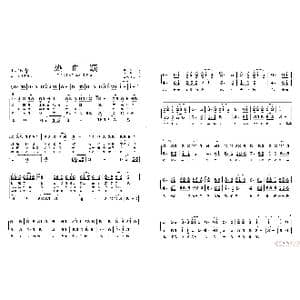 热血颂_歌谱投稿_词曲:陈哲 苏越