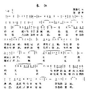 长江_歌谱投稿_词曲:陈宝亮 郭潜