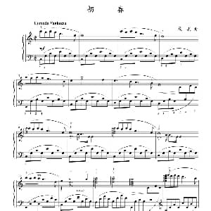 初春 钢琴谱 晨琪