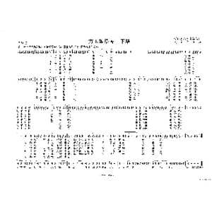 方玉娘祭塔_歌谱投稿