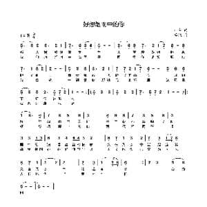 好想烟雨中的你_歌曲简谱_词曲:小牛 李铖