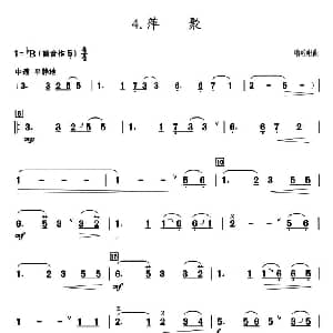 葫芦丝谱 | 葫芦丝教学曲集 萍聚 噜啦啦曲 周成龙编曲