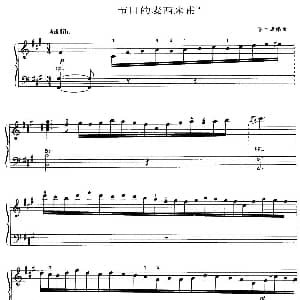 手风琴谱 | 节日的麦西来甫