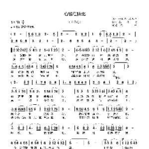 心留在陕北_歌曲简谱_词曲:杨世杰 耿志杰 耿志杰