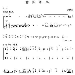 古筝谱 | 芙蓉春早 焦金海