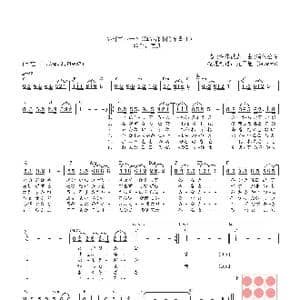 日 港町ブルース_歌曲简谱_词曲:深津武志 なかにし礼