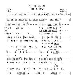 吉他眼泪_歌曲简谱_词曲:狼戈 狼戈