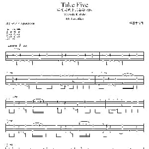 Take Five 吉他谱