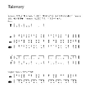 Takonany 非洲手鼓谱