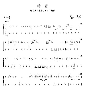 古筝谱 | 暗香 三宝 谢煜丹