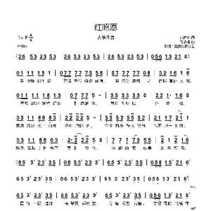 红昭愿_歌谱投稿_词曲:荒唐客 殇小谨