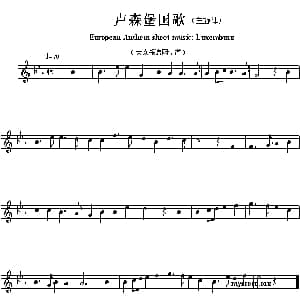 卢森堡 European Anthem sheet music:Luxemburg 各国国歌主旋律